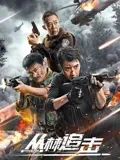 《三太太》海报